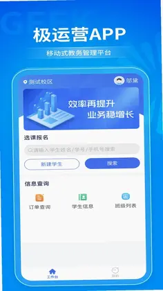 极运营预览图