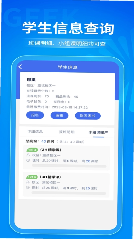 极运营预览图