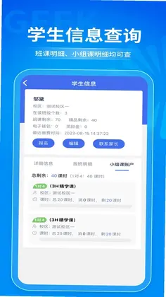 极运营预览图