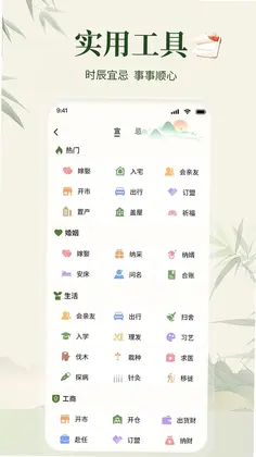 ��ʱ������������appԤ��ͼ
