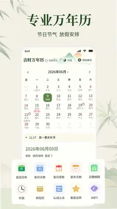 ��ʱ������������appԤ��ͼ