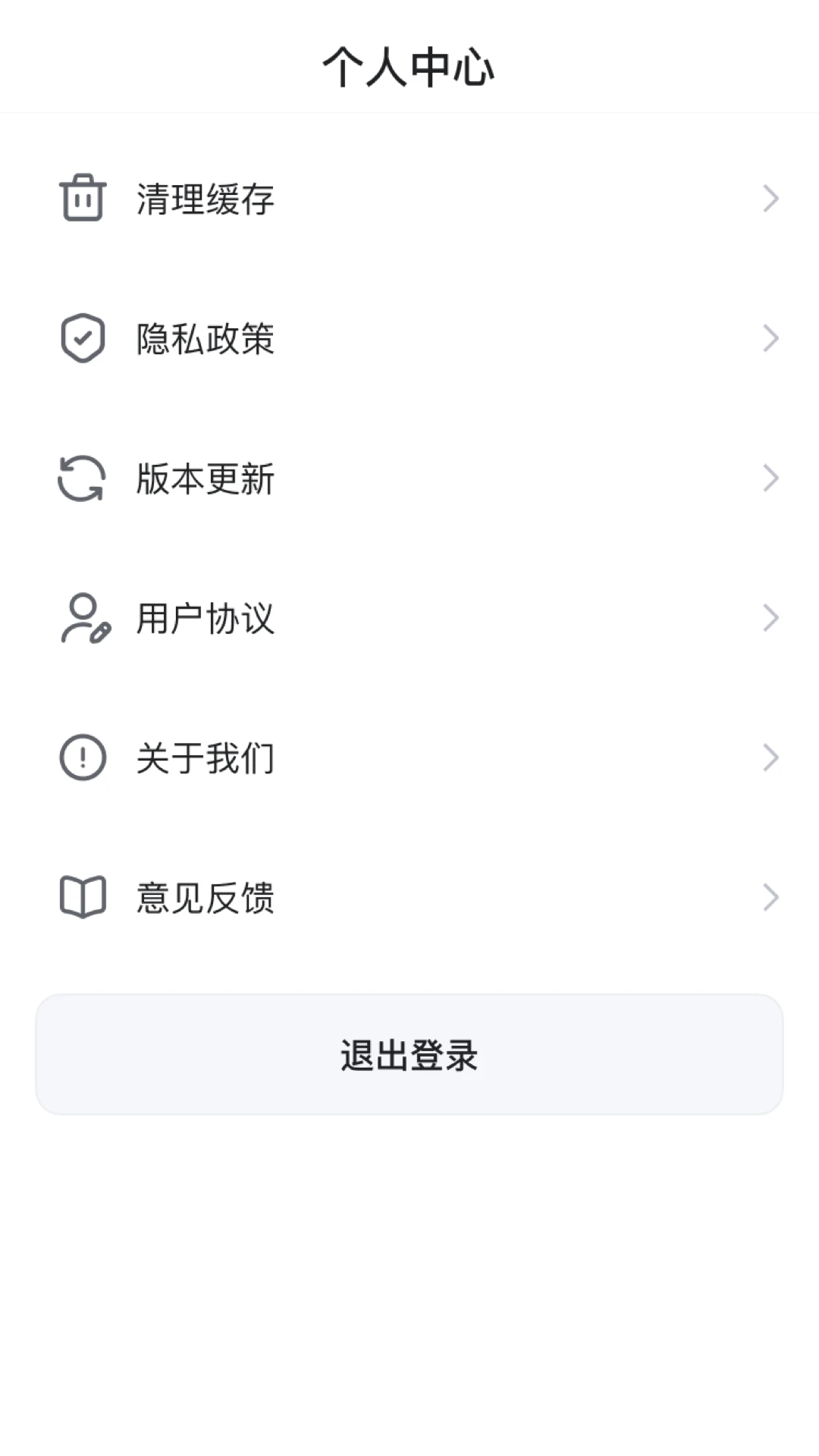 第壹购物app界面预览
