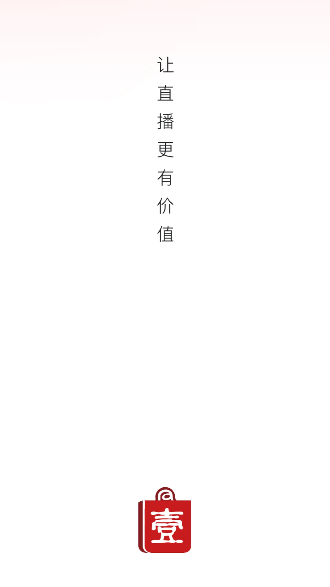 第壹购物安全支付