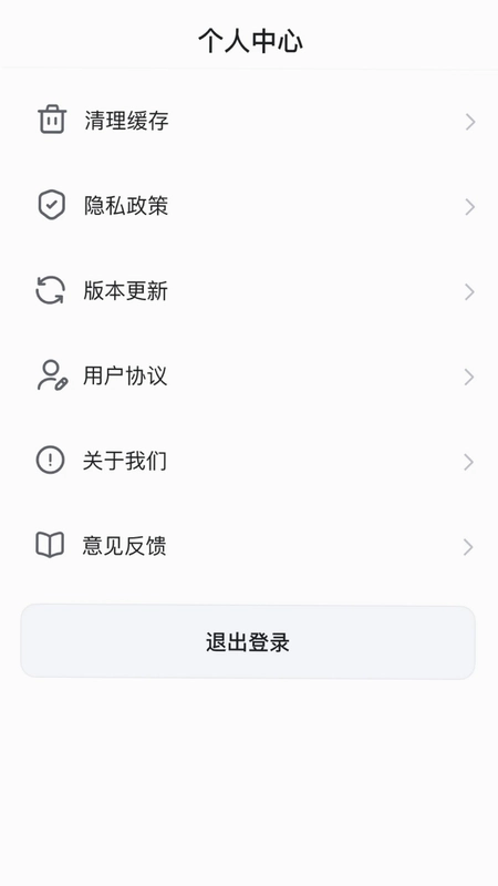 第壹购物app官方版预览图