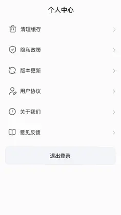 第壹购物app官方版预览图