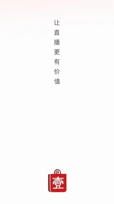 第壹购物app官方版预览图