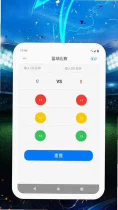 熊猫体育预览图