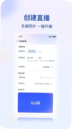 微乐播手机版预览图