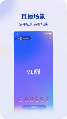 微乐播手机版预览图