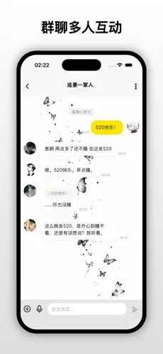 梦信moonchat聊天