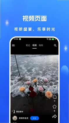 天工商社预览图