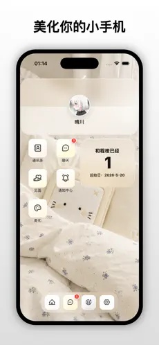 梦信moonchat