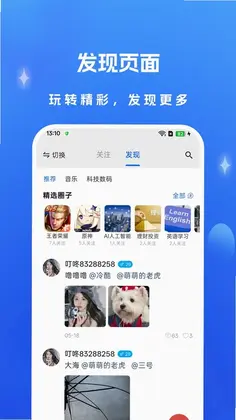 天工商社预览图