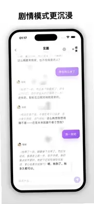 梦信安卓版预览图