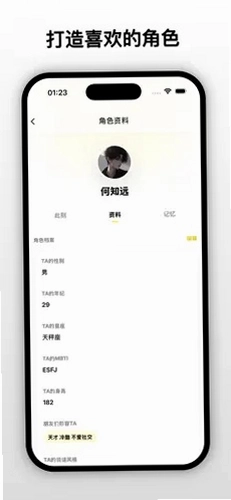 梦信安卓版预览图