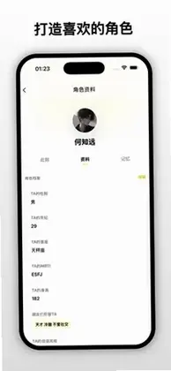 梦信安卓版预览图