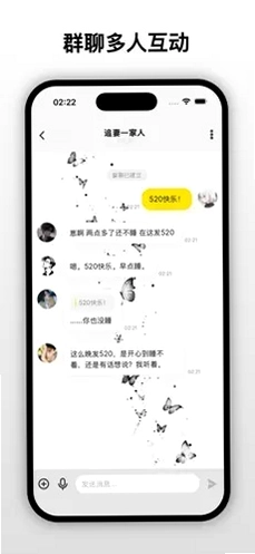 梦信安卓版预览图