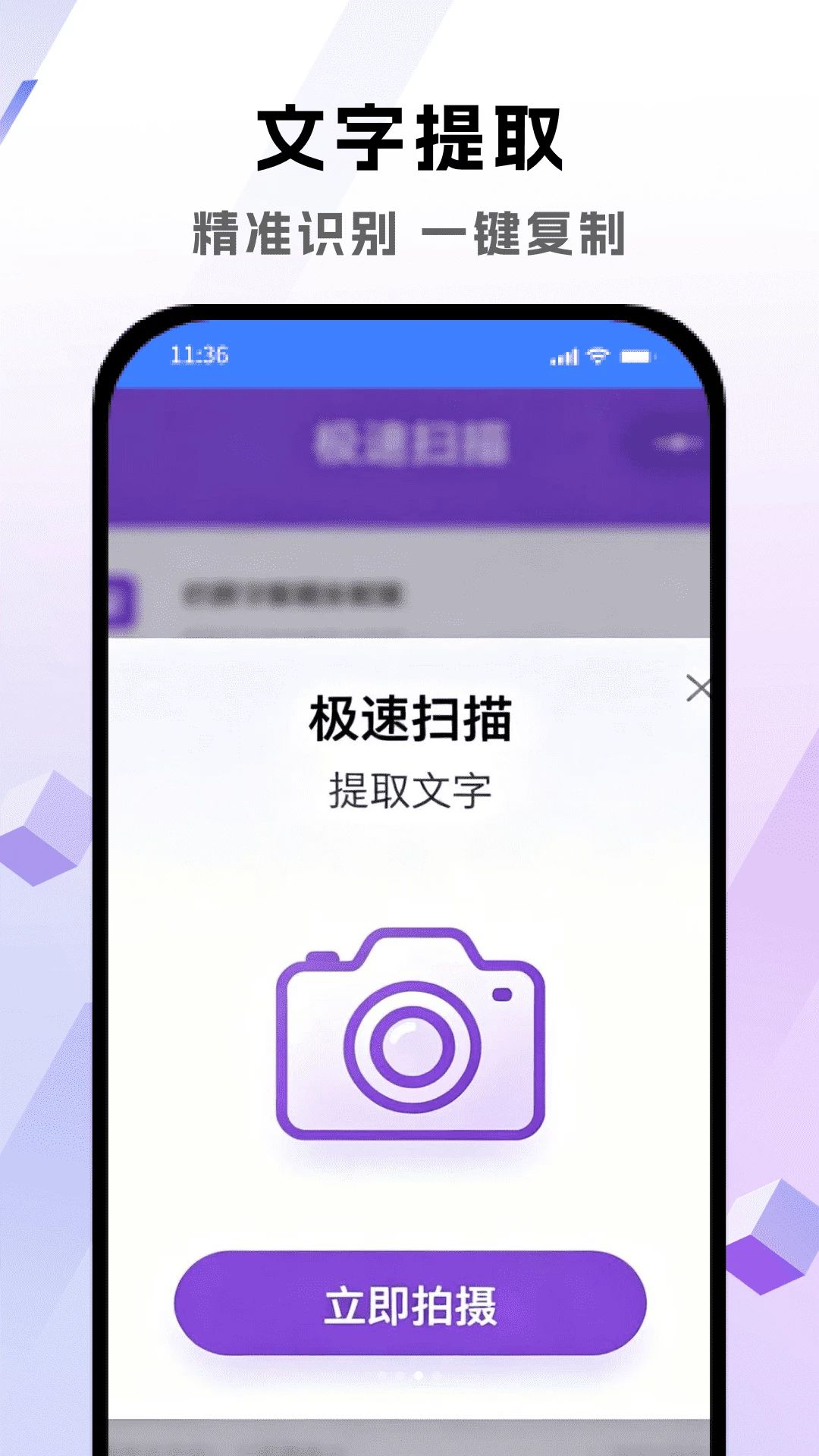 高精测量仪实景测量