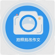 神笔作文批改