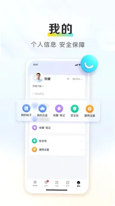 万媒手机版预览图