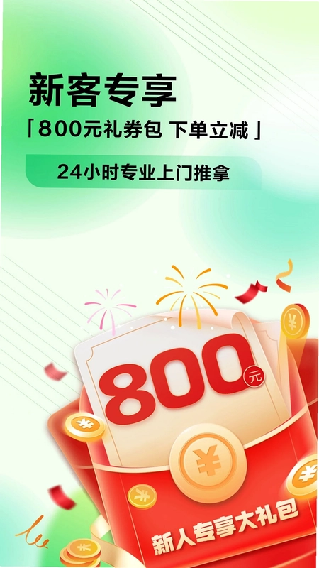 妙手客软件预览图