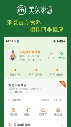 �����Դapp�ٷ���Ԥ��ͼ