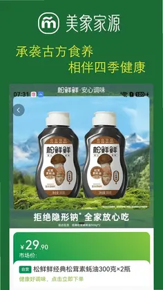 �����Դapp�ٷ���Ԥ��ͼ