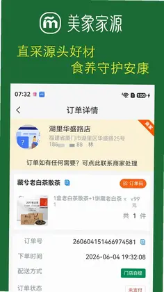 �����Դapp�ٷ���Ԥ��ͼ