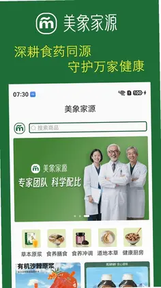 �����Դapp�ٷ���Ԥ��ͼ