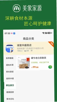 �����Դapp�ٷ���Ԥ��ͼ