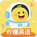 柠檬英语