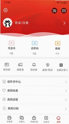 合意官方版预览图