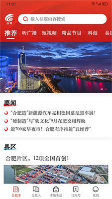 合意购物功能