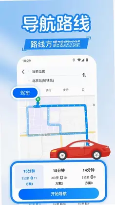 ���ٵ�ͼ��ѵ���appԤ��ͼ