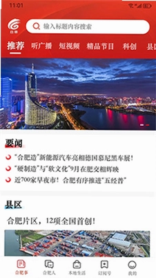 合意官方版预览图