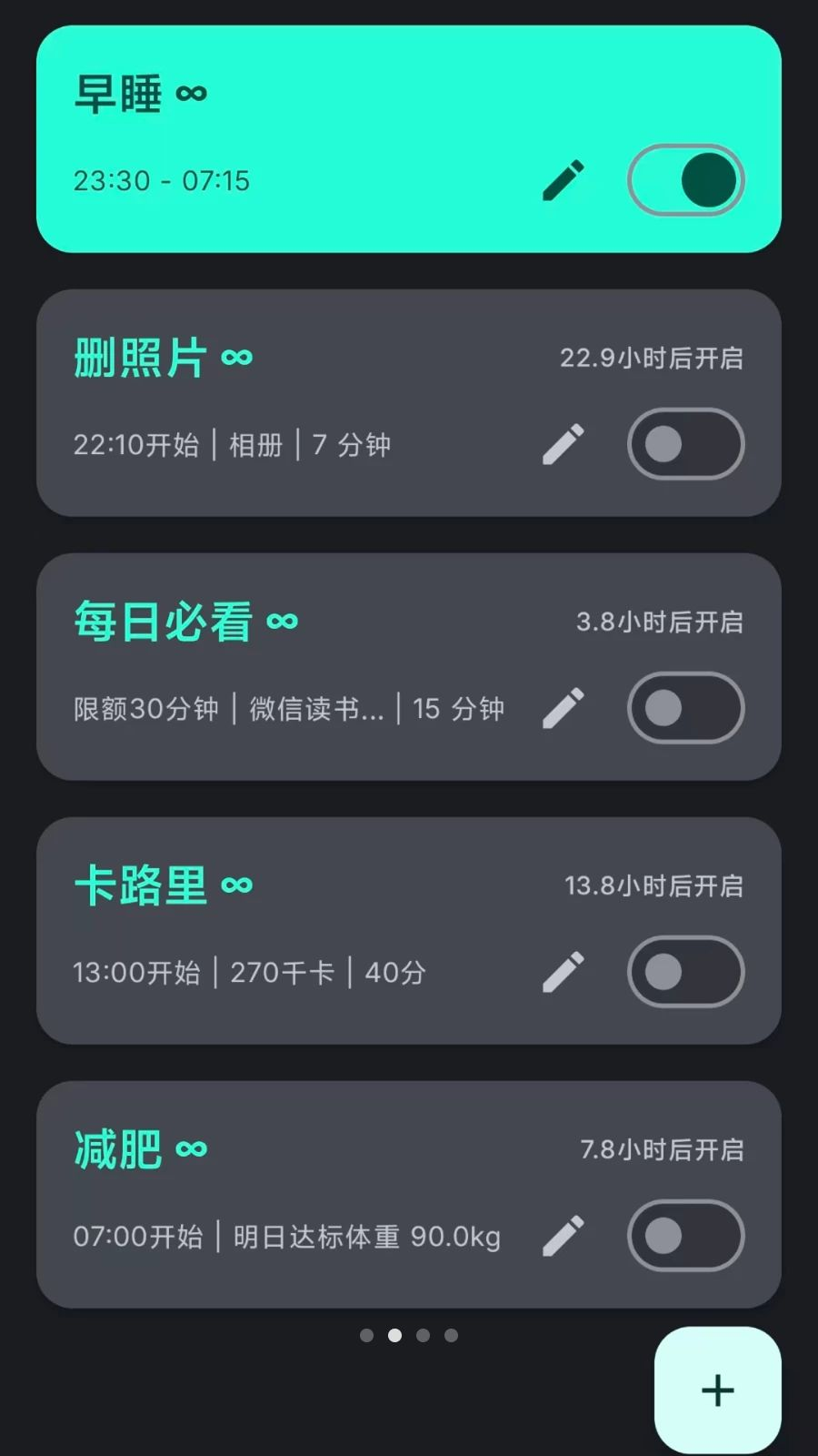 Lock the Talk防卸载设置