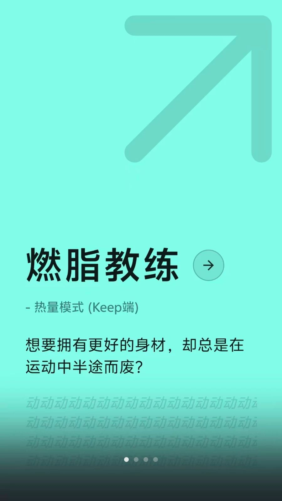Lock the Talk锁机软件界面