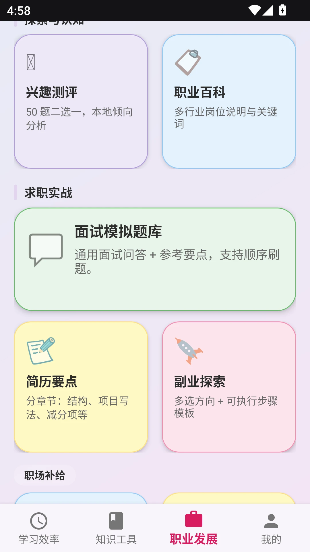 和教育数据导出
