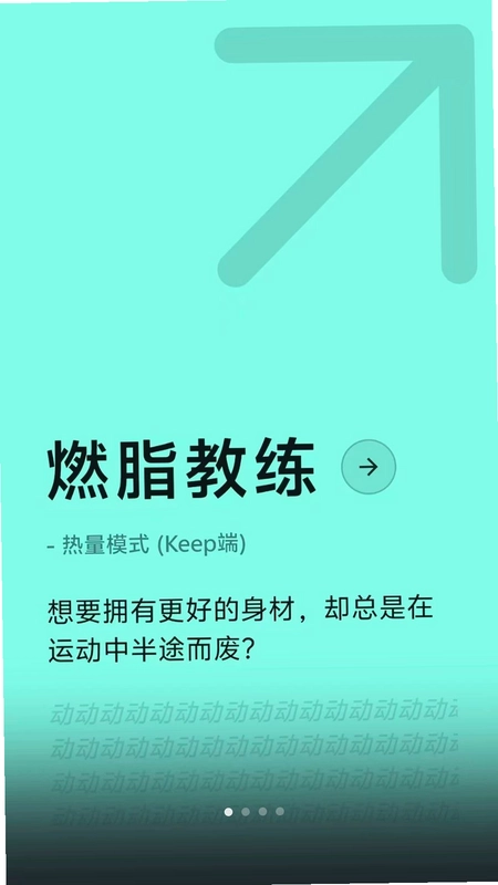 锁到做到预览图