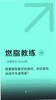 锁到做到预览图