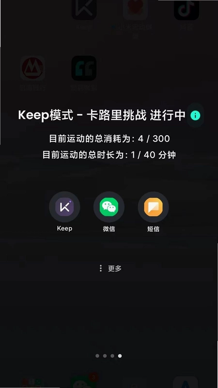 锁到做到预览图