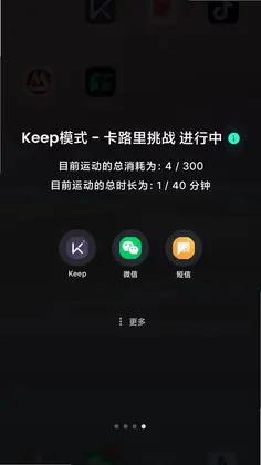 锁到做到预览图