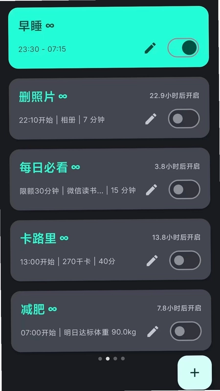 锁到做到预览图