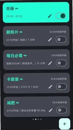 锁到做到预览图