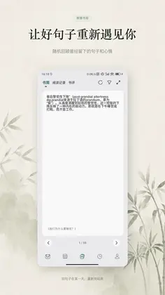 熊猫书简预览图