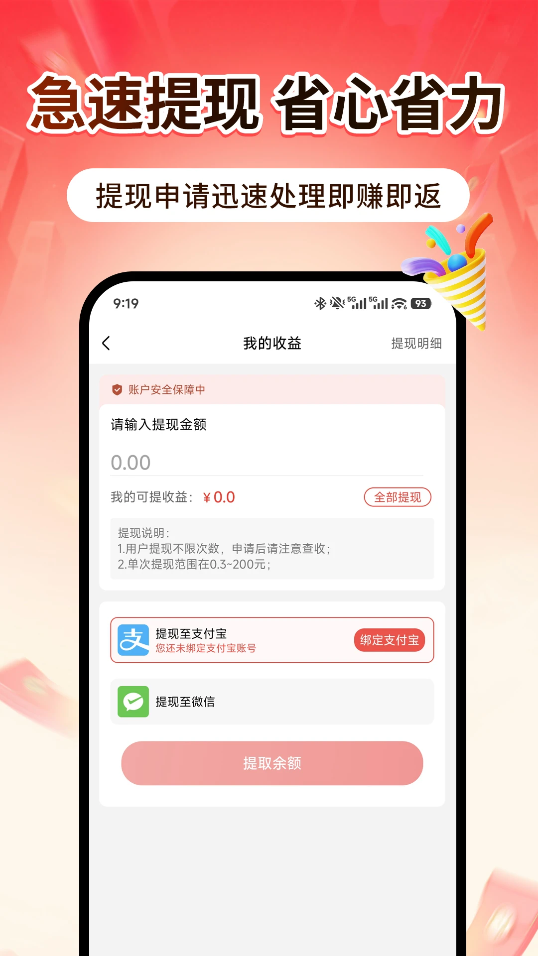 点团帮合作平台