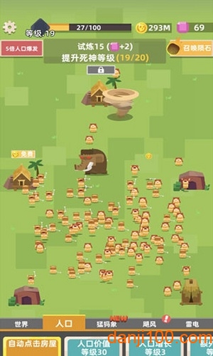 Idle Disaster Tycoon 手游 Idle Disaster Tycoon 游戏截图