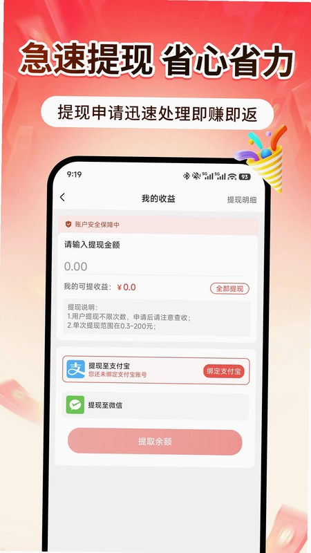 点团帮预览图