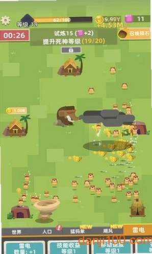 生存大挑战预览图