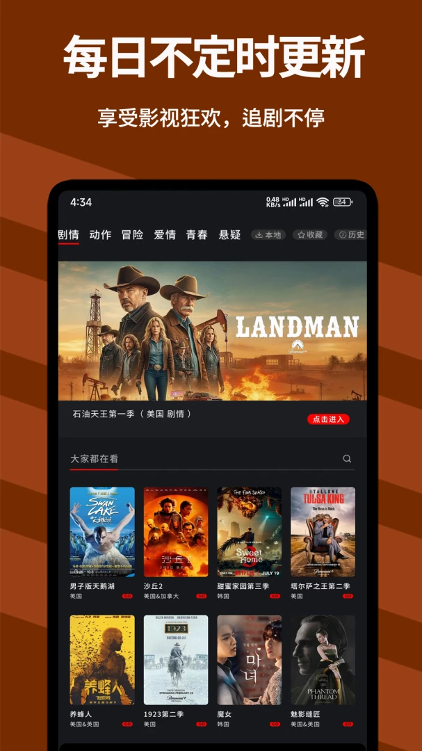 韩剧圈播放问题排查